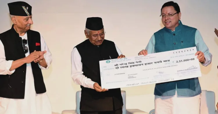 कार्यक्रम