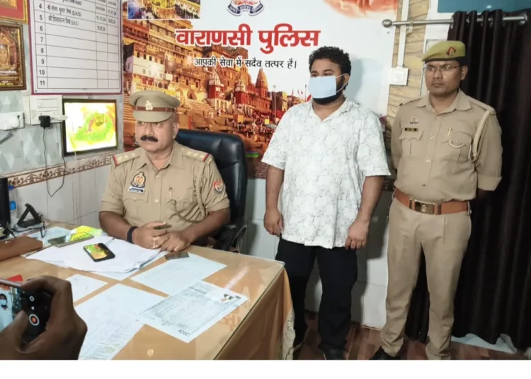 Varanasi Fake Identity Conversion Arrest