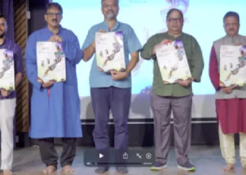 पोस्टर का लोकार्पण करते अतिथि