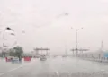 आज का मौसम