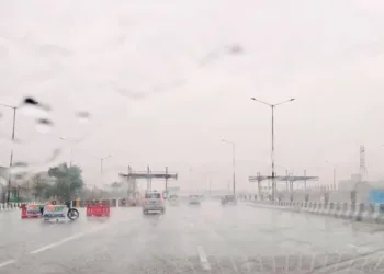 आज का मौसम