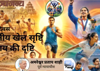 अमरेश्वर प्रताप शाही