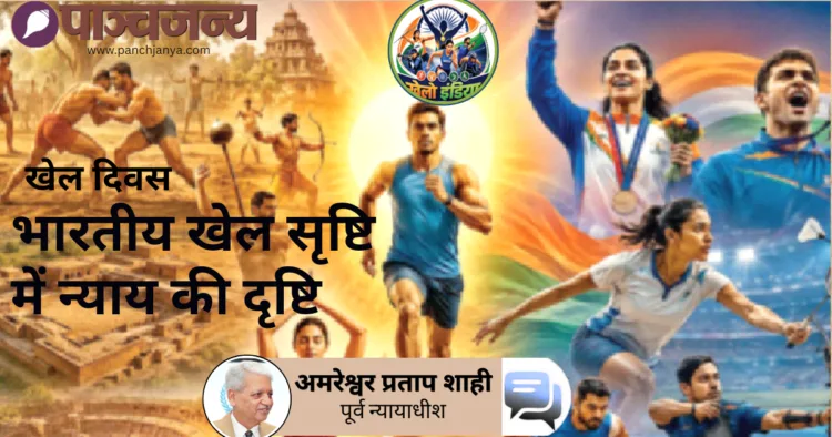 अमरेश्वर प्रताप शाही