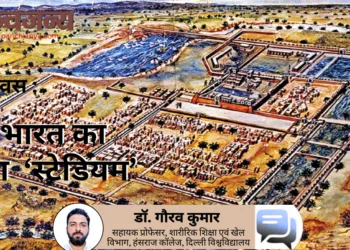 धोलावीरा का मानचित्र, जिसके मध्य में एक मैदान दिख रहा है
