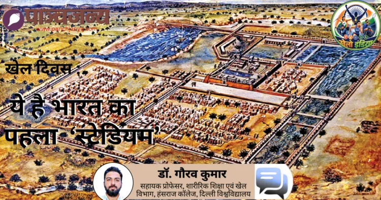 धोलावीरा का मानचित्र, जिसके मध्य में एक मैदान दिख रहा है