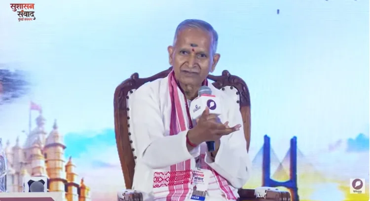 सुशासन संवाद मुबंई में बोलते वी भागैय्या जी
