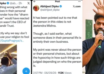 अभिजीत दीपके ने फैलाई फेक न्यूज