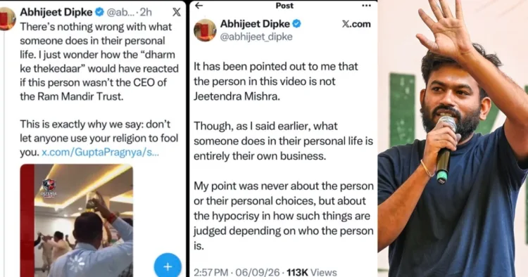 अभिजीत दीपके ने फैलाई फेक न्यूज
