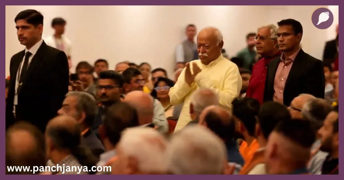 RSS Chief Dr Mohan Bhagwat London Visit Speech Unity of Existence Panchjanya