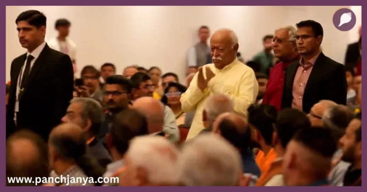 RSS Chief Dr Mohan Bhagwat London Visit Speech Unity of Existence Panchjanya