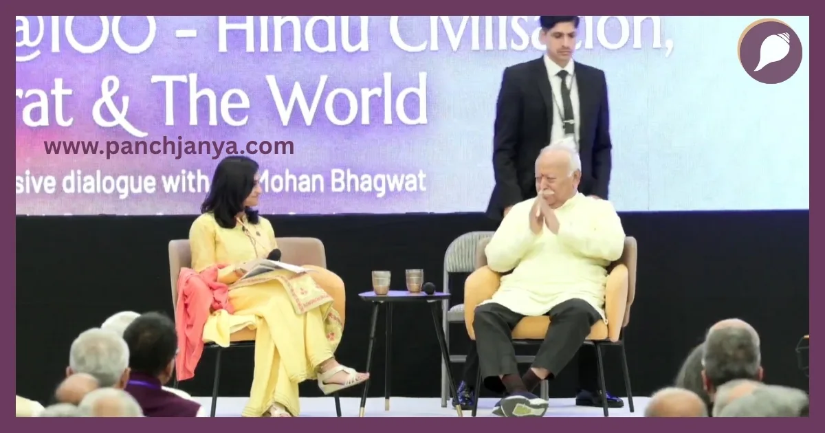 RSS Chief Dr Mohan Bhagwat London Speech Sewa Panch Parivartan Panchjanya