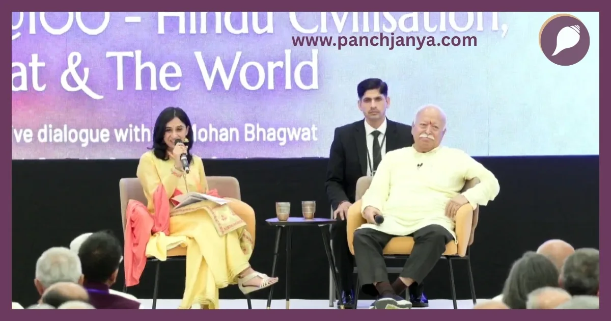 RSS Chief Dr Mohan Bhagwat London Speech Sewa Panch Parivartan Panchjanya