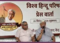 VHP Ashok Singhal Centenary Year Programs Bharat Mandapam Amit Shah Panchjanya