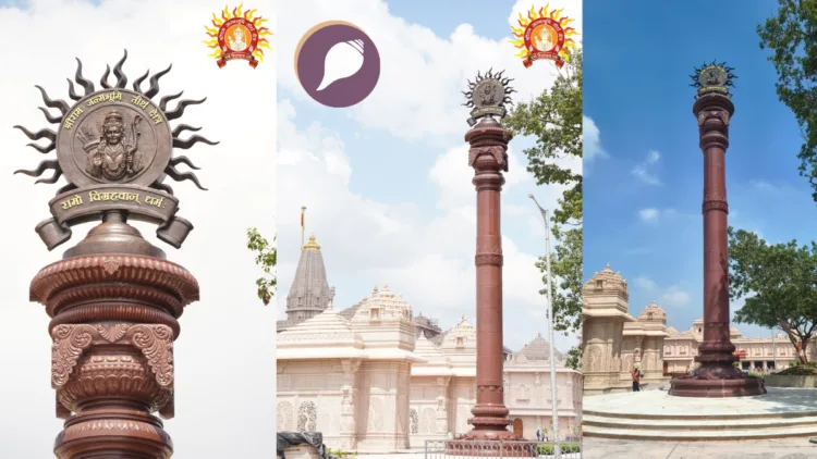 Ayodhya Ram Mandir Hutatma Smarak Stambh Red Granite Bronze Logo Panchjanya