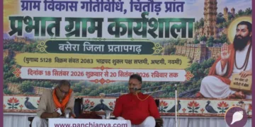 RSS Prabhat Gram Workshop Chittorgarh Sah Sarkaryavah Alok Kumar Panchjanya