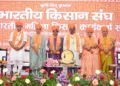 Bharatiya Kisan Sangh All India Kisan Karyakarta Sammelan Indira Gandhi Indoor Stadium Delhi Panchjanya