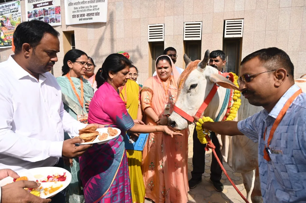Bharatiya Kisan Sangh All India Kisan Karyakarta Sammelan Indira Gandhi Indoor Stadium Delhi Panchjanya