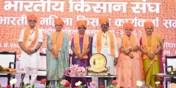 Bharatiya Kisan Sangh All India Kisan Karyakarta Sammelan Indira Gandhi Indoor Stadium Delhi Panchjanya