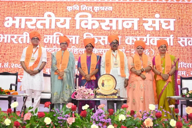 Bharatiya Kisan Sangh All India Kisan Karyakarta Sammelan Indira Gandhi Indoor Stadium Delhi Panchjanya