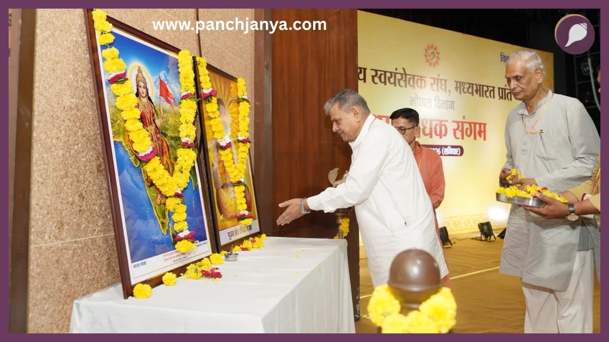 bhopal shram sadhak sangam dattatreya hosabale ravidas jayanti
