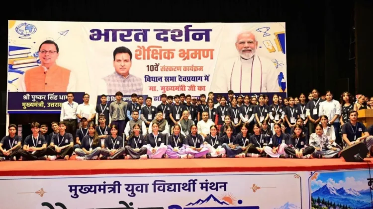 विद्यार्थियों के साथ मुख्यमंत्री पुष्कर सिंह धामी।
