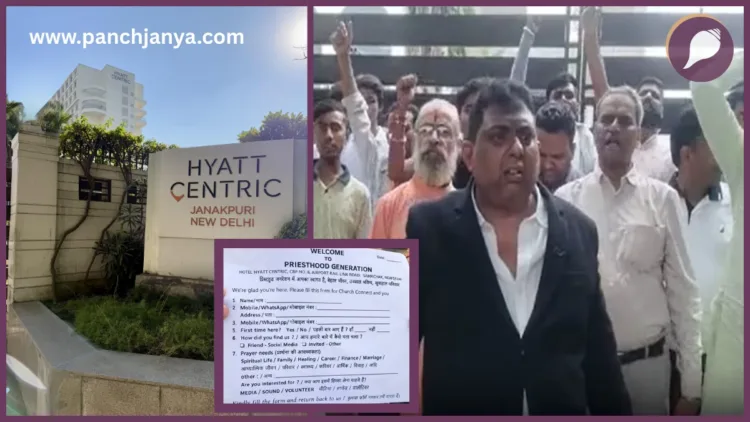 Delhi Janakpuri Hyatt Hotel Conversion Controversy Hindutva Protest Najafgarh Road Panchjanya