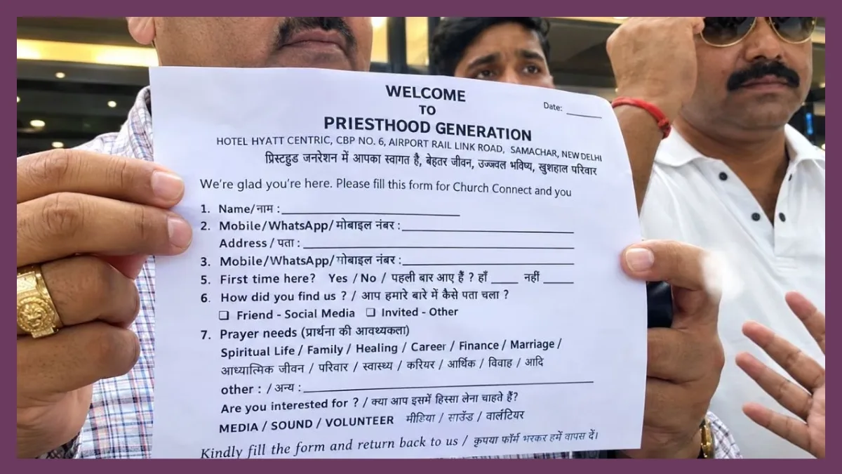 Delhi Janakpuri Hyatt Hotel Conversion Controversy Hindutva Protest Najafgarh Road Panchjanya