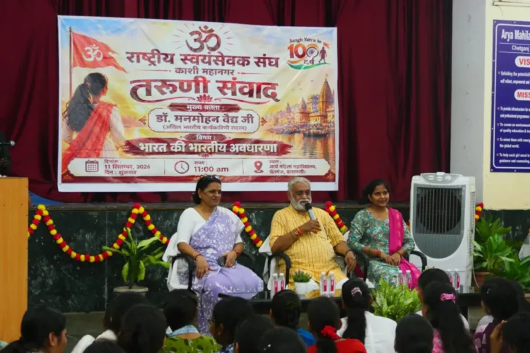 dr manmohan vaidya addresses-shikshak and taruni samvad in kashi bhu