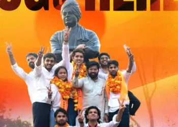 दिल्ली विश्वविद्यालय छात्रसंघ चुनाव में एबीवीपी ने अध्यक्ष, सचिव और संयुक्त सचिव पद पर जीत हासिल की।