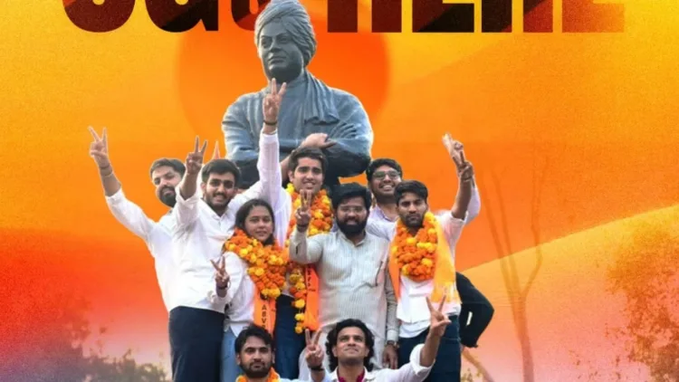 दिल्ली विश्वविद्यालय छात्रसंघ चुनाव में एबीवीपी ने अध्यक्ष, सचिव और संयुक्त सचिव पद पर जीत हासिल की।