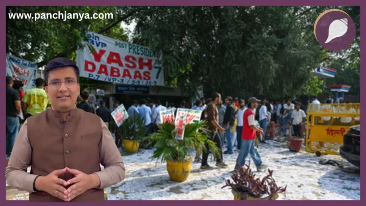 dusu elections nsui worker caught with fake id BJP