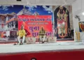 gorakhpur rss centenary youth conference suryakund-prant pracharak ramesh address