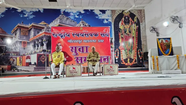 gorakhpur rss centenary youth conference suryakund-prant pracharak ramesh address