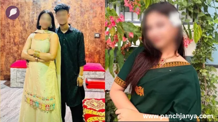 guwahati university student suspicious death homestay asif ali arrested