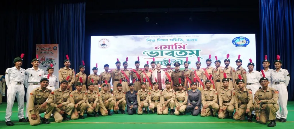 guwahati vidya bharati namami bharatam vande mataram gen upendra dwivedi 4