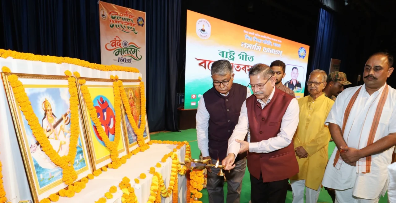 guwahati vidya bharati namami bharatam vande mataram gen upendra dwivedi 4