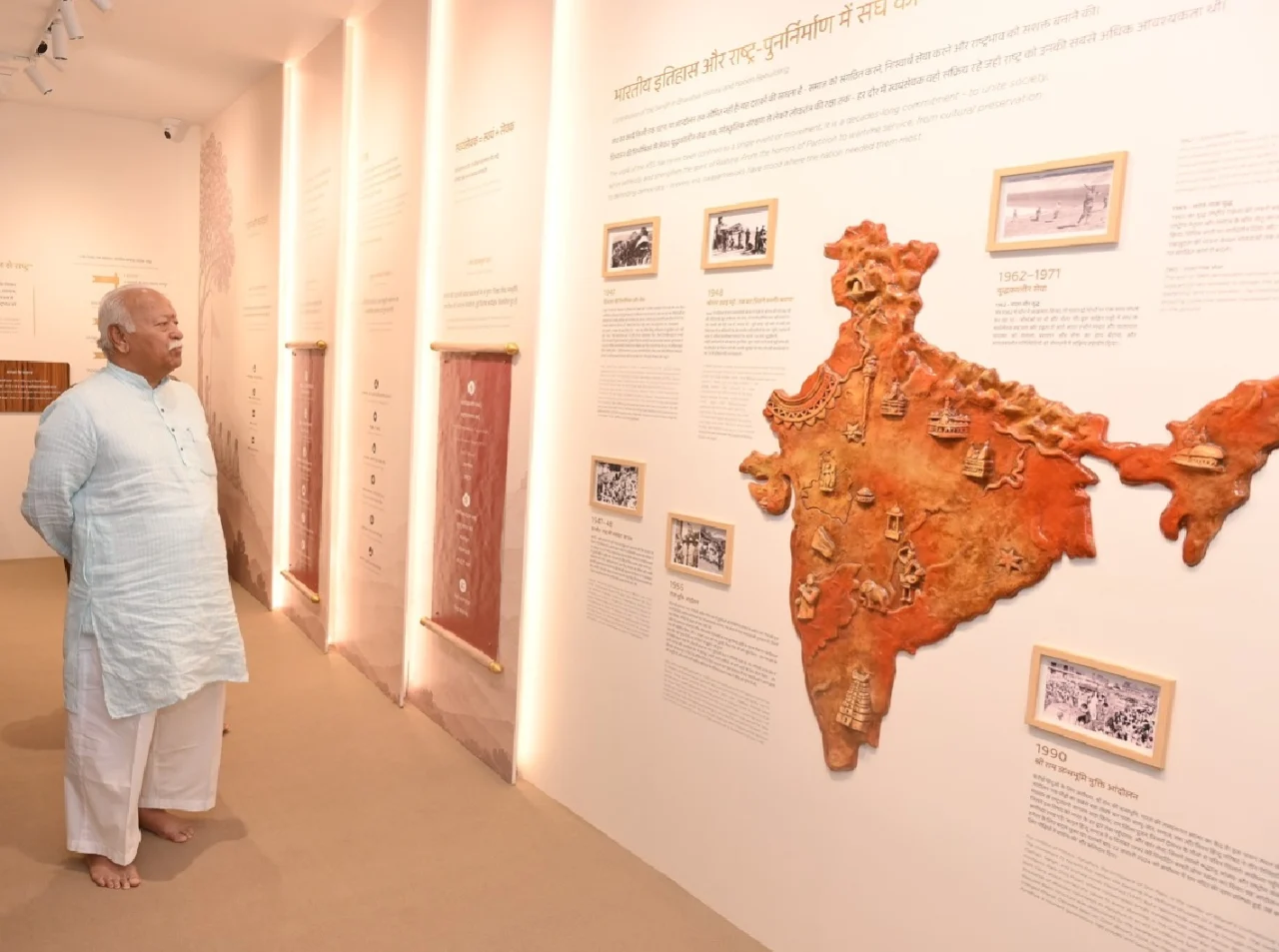 indore rss sangh anubhav shala inaugurated by dr mohan bhagwat
