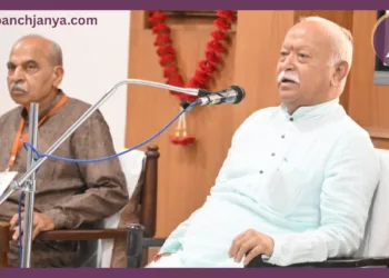indore rss sangh anubhav shala inaugurated by dr mohan bhagwat