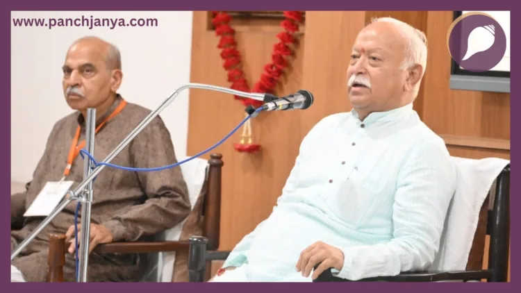indore rss sangh anubhav shala inaugurated by dr mohan bhagwat