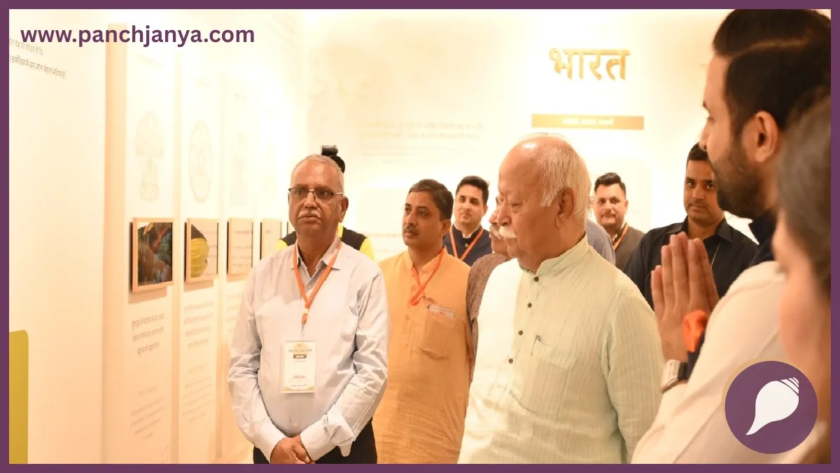 indore rss sangh anubhav shala inaugurated by dr mohan bhagwat