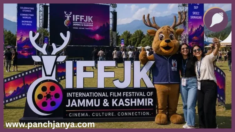 jammu kashmir international film festival iffjk 2026