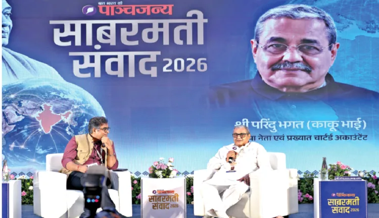 परिंदु भगत (काकू भाई) प्रसिद्ध सामाजिक कार्यकर्ता ‘साबरमती संवाद’ के दौरान पाञ्चजन्य के संपादक हितेश शंकर से बातचीत