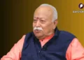 विदेश प्रवास पर राष्ट्रीय स्वयंसेवक संघ के सरसंघचालक श्री मोहनराव भागवत
