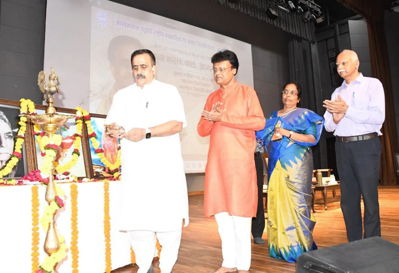 mcu bhopal special lecture on swami vivekananda chicago address mukul kanitkar