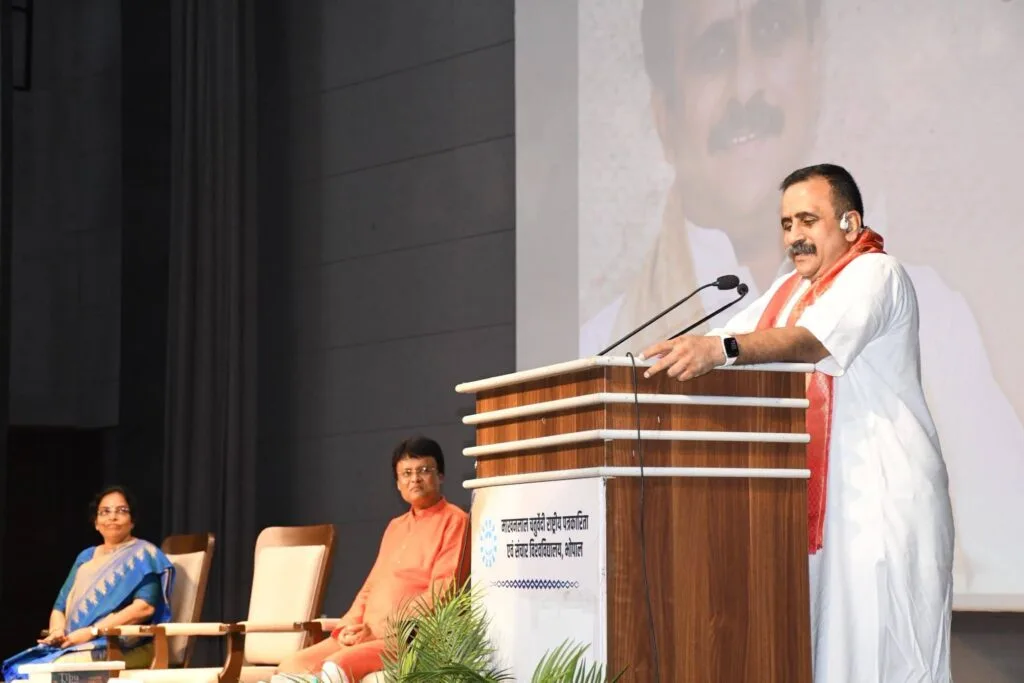 mcu bhopal special lecture on swami vivekananda chicago address mukul kanitkar