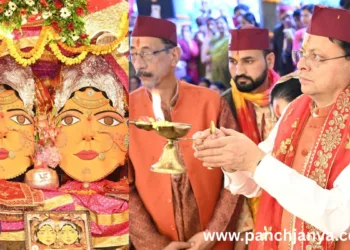 nanda sunanda mahotsav nainital cm dhami 2026