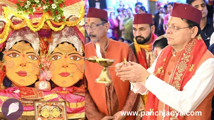 nanda sunanda mahotsav nainital cm dhami 2026