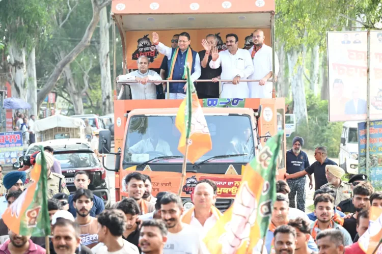 nasha mukt punjab yatra pushkar singh dhami mukerian