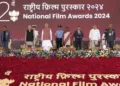 गुजरात में आयोजित हुआ राष्ट्रीय फिल्म पुरस्कार समारोह। मंच पर राष्ट्रपति द्रौपदी मुर्मू और अन्य गणमान्य व्यक्ति उपस्थित रहे।