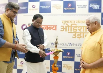 ‘सुशासन संवाद-ओडिशा की उड़ान 2.0’ का औपचारिक रूप से उद्घाटन करते मुख्यमंत्री श्री मोहन चरण माझी, पाञ्चजन्य के संपादक श्री हितेश शंकर और राष्ट्रीय स्वयंसेवक संघ के क्षेत्र प्रचार प्रमुख श्री प्रसन्न मिश्रा।